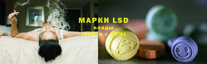 ЛСД экстази ecstasy  Лакинск 